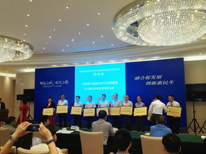 成都市移动电子商务金融科技服务创新试点正式启动 赋能电子商务技术服务新格局